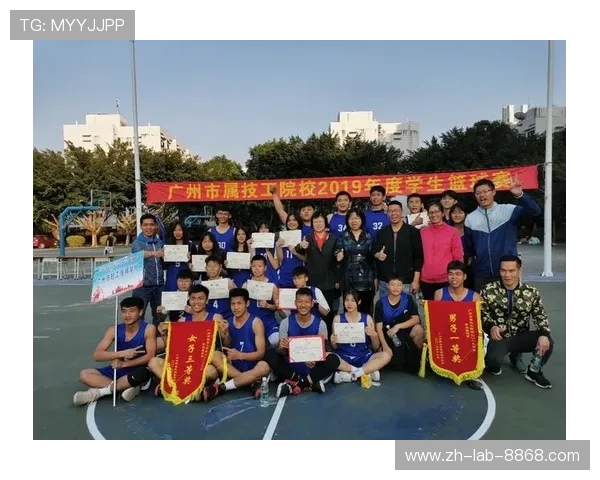广州篮球队比赛经验解析：从战术到心理素质的全面剖析与总结
